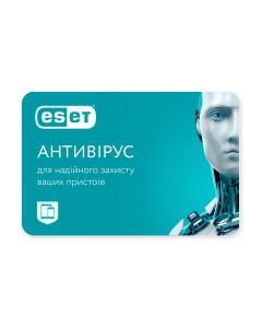 Антивірус ESET Premium 3 роки