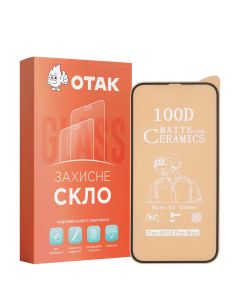 Защитное стекло для iPhone 12 Pro Max 9D Ceramics Matte Черное (Black)