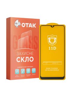 Защитное стекло для Samsung A20 3D Черное (Black)