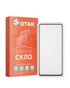 Защитное стекло для Samsung A53 5G 3D Черное (Black)