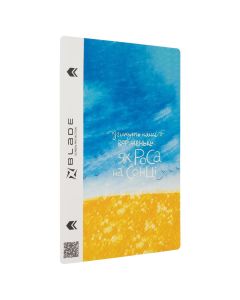 Защитная пленка Blade Hydrogel Ukrainian Soul Series Sundew