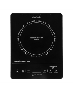 Електроплитка інфрачервона Grunhelm GIR-809 Чорна (Black)