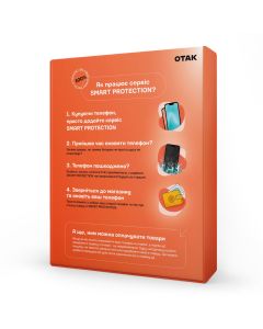 SMART PROTECTION на 5 років. Сервіс для телефонів 70000-71999 грн