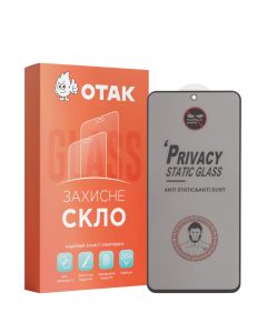 Захисне скло для Samsung S21 FE Privacy 5D Чорне (Black)