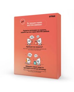 ЕКСТРА ЗАМІНА на 1 рік. Сервіс для аксесуарів та гаджетів 26000-26999 грн