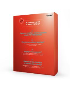 PC PROTECTION на 2 роки. Сервіс для ноутбуків 50000-54999 грн