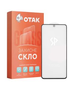 Защитное стекло для Samsung S21 FE 6D UA Sparta Черное (Black)