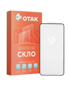 Захисне скло для Samsung S22/S23 6D UA Sparta Чорне (Black)