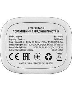 PowerBank 24000 mAh 2E Сrystal 100W Чорний (Black)