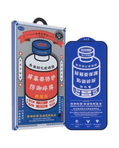 Захисне скло для iPhone 15 Pro Remax 3D GL-27 Чорне (Black)