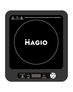 Електроплитка інфрачервона Magio MG-144 Чорна (Black)