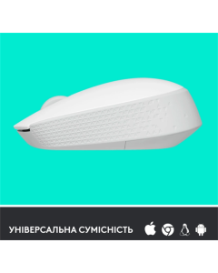 Миша Logitech M171 Біла (White)