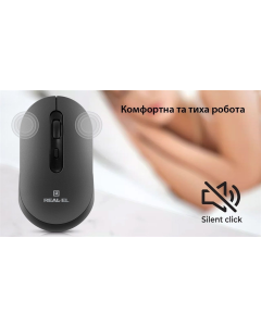 Миша бездротова Real-EL RM-470W Сіра (Dark Grey)