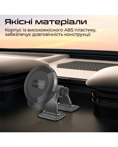 Автотримач Promate Arcmount Чорний (Black)