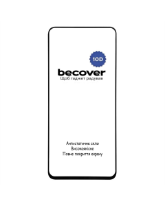 Захисне скло для ZTE Nubia Focus Pro 5G BeCover 10D Чорне (Black)
