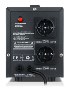 Стабілізатор напруги REAL-EL Stab Energy-2000 Чорний (Black)