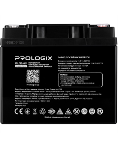 Акумуляторна батарея ProLogix 12V 40Ah (PL12-40) AGM