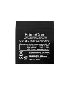 Акумуляторна батарея FrimeCom 12V 5Ah (GS1250) AGM