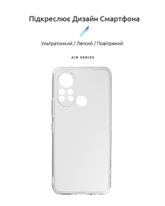 Чехол-накладка для Infinix Hot 11S ArmorStandart Air Прозрачный (Прозрачный)