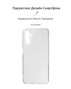 Чехол-накладка для Samsung A04s/A13 5G ArmorStandart Air Прозрачный (Прозрачный)