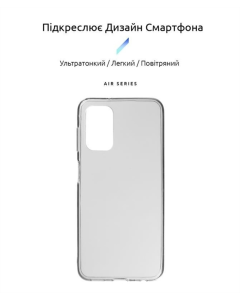 Чехол-накладка для Samsung A13 ArmorStandart Air Прозрачный (Прозрачный)