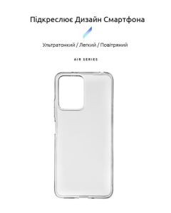 Чехол-накладка для Xiaomi Poco X5 5G ArmorStandart Air Прозрачный (Прозорий)