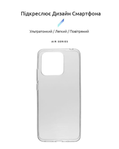 Чехол-накладка для Xiaomi Redmi 10C ArmorStandart Air Прозрачный (Прозрачный)