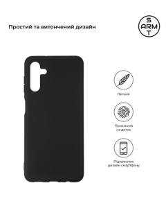 Чехол-накладка для Samsung A04s/A13 5G ArmorStandart Matte Slim Fit Прозрачный (Прозорий)