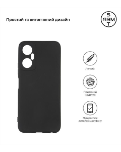 Чехол-накладка для Infinix Hot 20 5G ArmorStandart Matte Slim Fit с камерой Черный (Black)