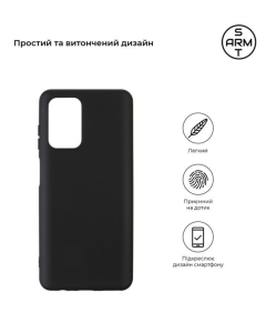 Чехол-накладка для ZTE Blade A72 ArmorStandart Matte Slim Fit Черный (Black)