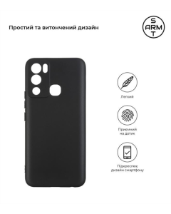 Чехол-накладка для Infinix Hot 12i ArmorStandart Matte Slim Fit с камерой Черный (Black)
