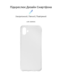 Чехол-накладка для Samsung A04 ArmorStandart Air Прозрачный (Прозрачный)