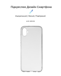 Чехол-накладка для Samsung A04e/M04 ArmorStandart Air Прозрачный (Прозрачный)