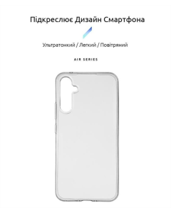 Чехол-накладка для Samsung A54 5G ArmorStandart Air Прозрачный (Прозрачный)