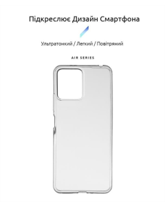 Чехол-накладка для Xiaomi Redmi 12 ArmorStandart Air Прозрачный (Прозрачный)