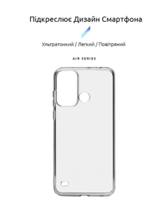 Чохол накладка для ZTE Blade A53 ArmorStandart Air Прозора (Transparent)