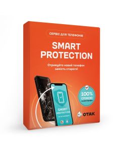 Smart Protection 1 рік (110000-11499)
