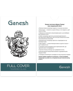 Захисне скло для iPhone 16 Pro Max  Ganesh (Full Cover) Чорне (Black)