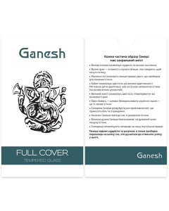 Захисне скло для iPhone 15 Pro Max  Ganesh (Full Cover) Чорне (Black)