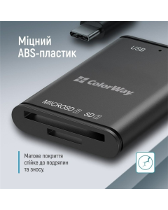 Картридер ColorWay 3-в-1 (CW-CR-02) Черный (Black)