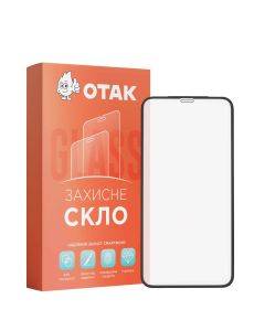 Защитное стекло для iPhone Xs Max/11 Pro Max 3D Черное (Black)