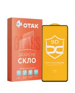 Защитное стекло для Huawei P Smart 2021 3D Черное (Black)