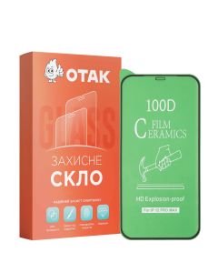 Захисне скло для iPhone 12 Pro Max 9D Ceramics Чорне (Black)