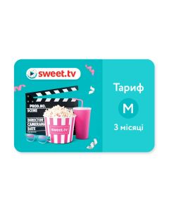 SWEET.TV. Передплата телебачення та кіно «М» на 3 місяця